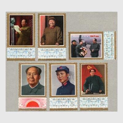 中国 1977年毛沢東主席死去1周年6種 - 趣味の切手専門店マルメイト