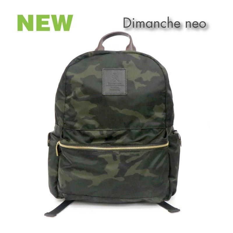 regalo|RE-5834|ディマンシェNEOリュック - [公式］REGALO レガロ