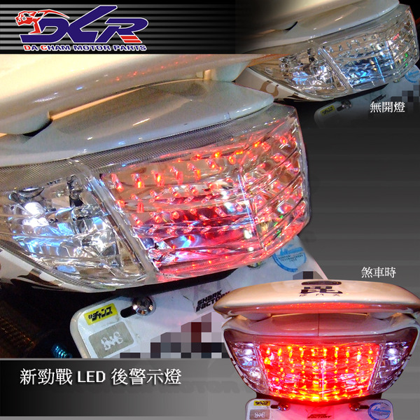 シグナス2型 4型埋め込みテールランプ 2型テール交換で値下げ シグナスx 2