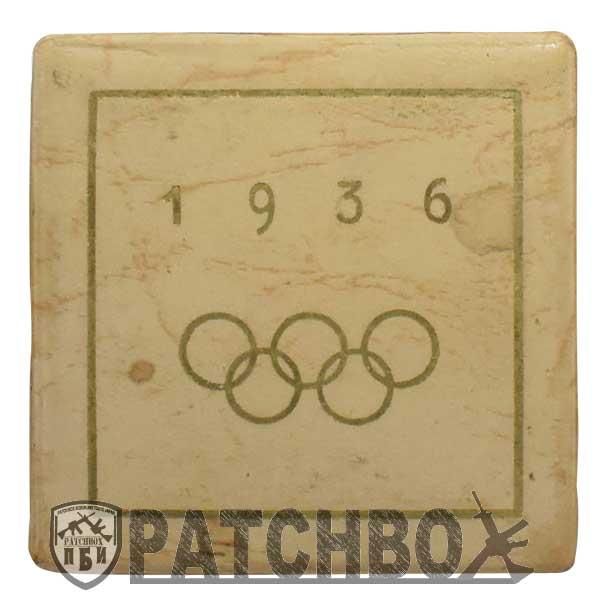 ドイツベルリン夏季オリンピック記念バッチ(1936年) 1936年ベルリン