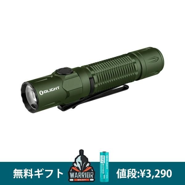 OLIGHT オーライト WARRIOR 3S タクティカルライト