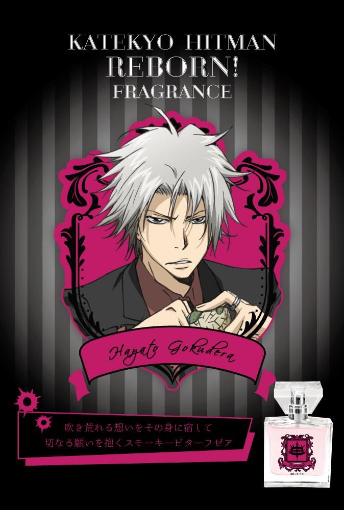 家庭教師ヒットマンREBORN! 沢田綱吉 獄寺隼人 両面下敷き 獄寺隼人