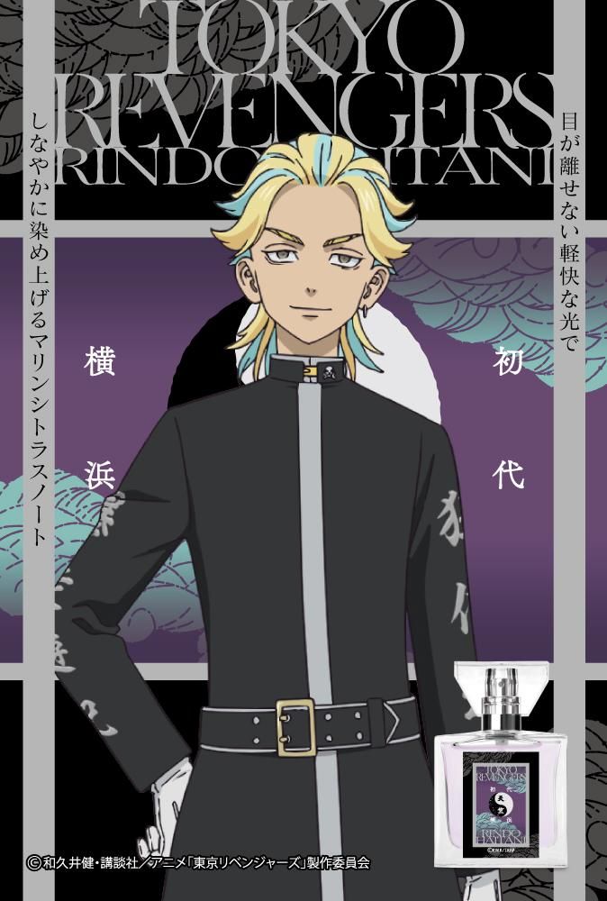 灰谷竜胆 灰谷蘭 灰谷兄弟 東京卍リベンジャーズ 東リベ 原画展