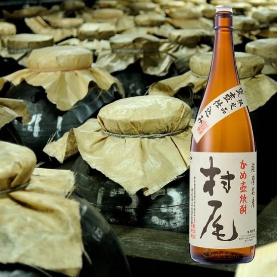 村尾 1800ml 6本 村尾 村尾1800ml 芋焼酎 村尾酒造 : リカー