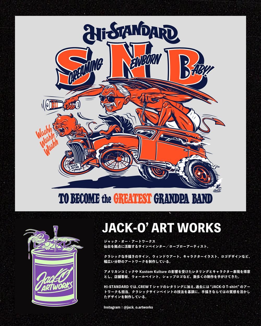 HS LOGO COACH JACKET（NAVY） - Hi-STANDARD OFFICIAL WEB STORE