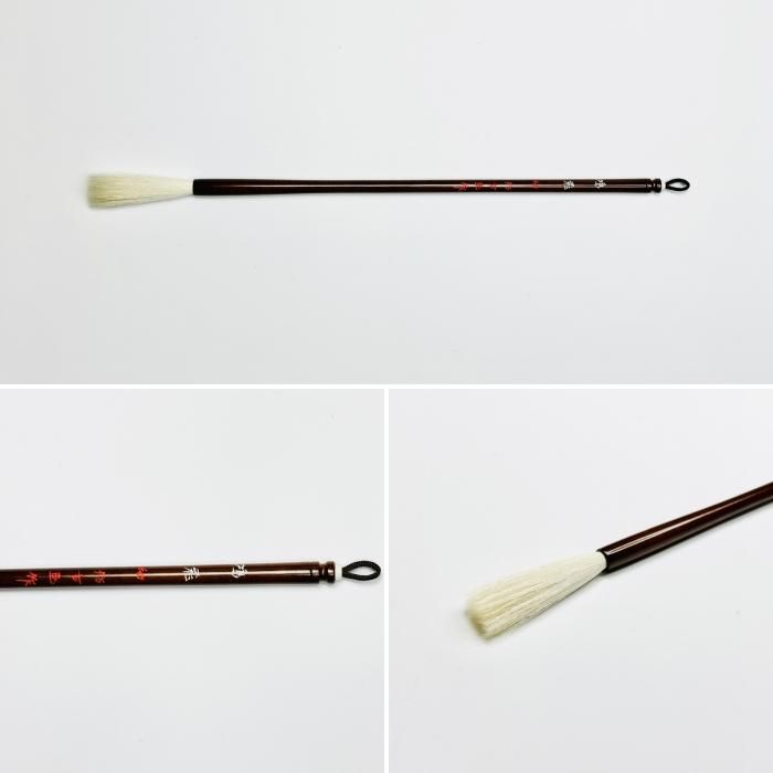 鴻飛 - 熊野筆オンラインショップ 仿古堂 ほうこどう