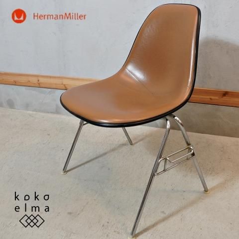 Hermanmiller(ハーマンミラー)社のイームズ スタッキングベース サイド