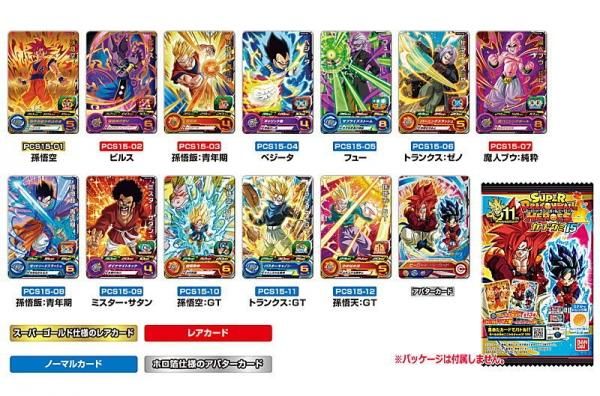 スーパードラゴンボールヒーローズUM6弾サンプルカードフルコンプ全7種