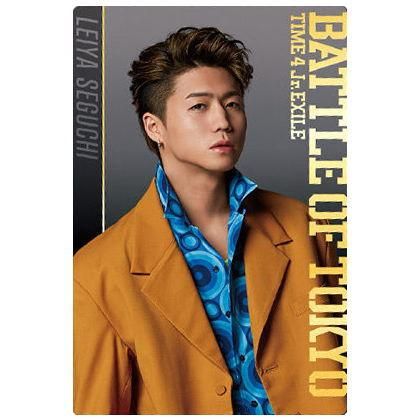 居酒屋えぐざいる 最終日2日限定 フェイスタオル bot 瀬口黎弥 居酒屋え