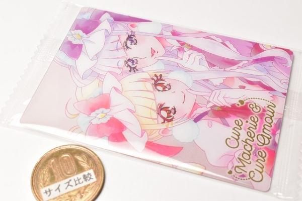 プリキュア カードウエハース6 [9.キュアマシェリ＆キュアアムール (HR
