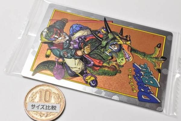 ドラゴンボール イタジャガ 孫悟空 4-26 CR Vol.4 PSA10