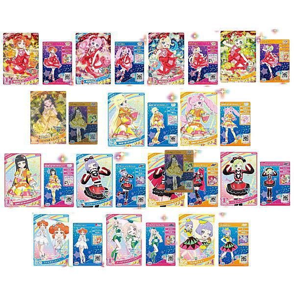 ひみつのアイプリ バズリズムコーデ フルコンプセット ひみつの