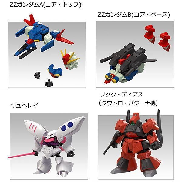 MOBILITY JOINT GUNDAM VOL.10 (モビリティジョイントガンダム