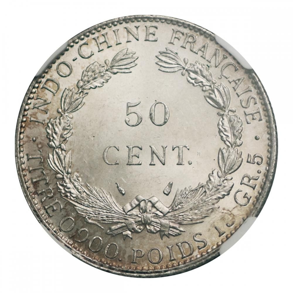 仏領インドシナ 50セント銀貨 1936年 NGC MS64 - セキグチは1964年創業