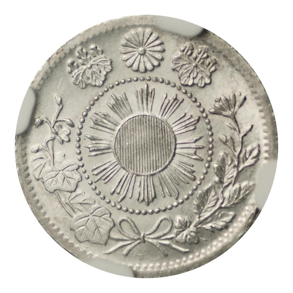 zen86様用 希少 旭日竜5銭銀貨 明治4年 zen86様用 希少 旭日竜5銭銀貨