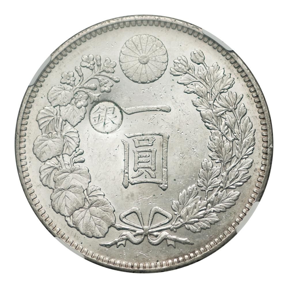新1円銀貨 明治29年 左丸銀 NGC MS61 - セキグチは1964年創業の古銭