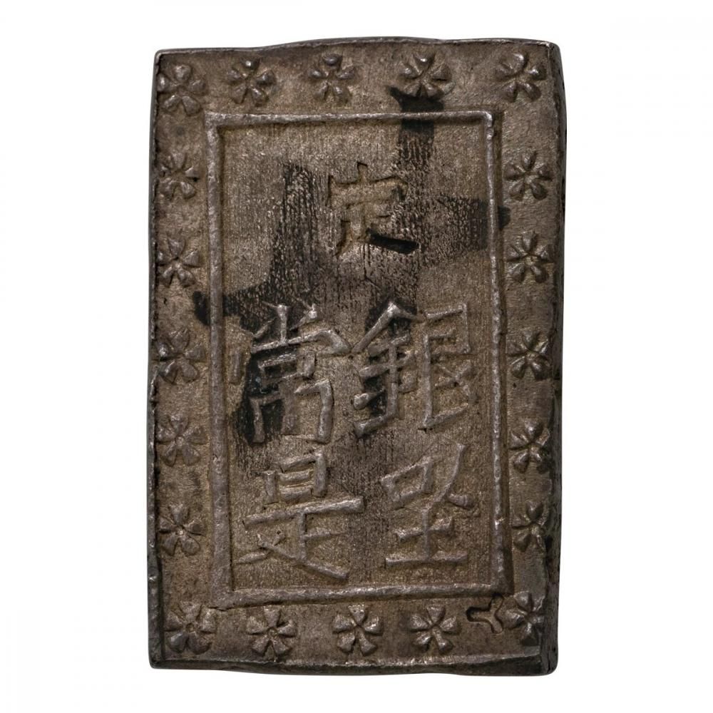 古銭 一分銀 10枚 87g 古銭 一分銀 10枚 87g Yahoo!オークション -「一