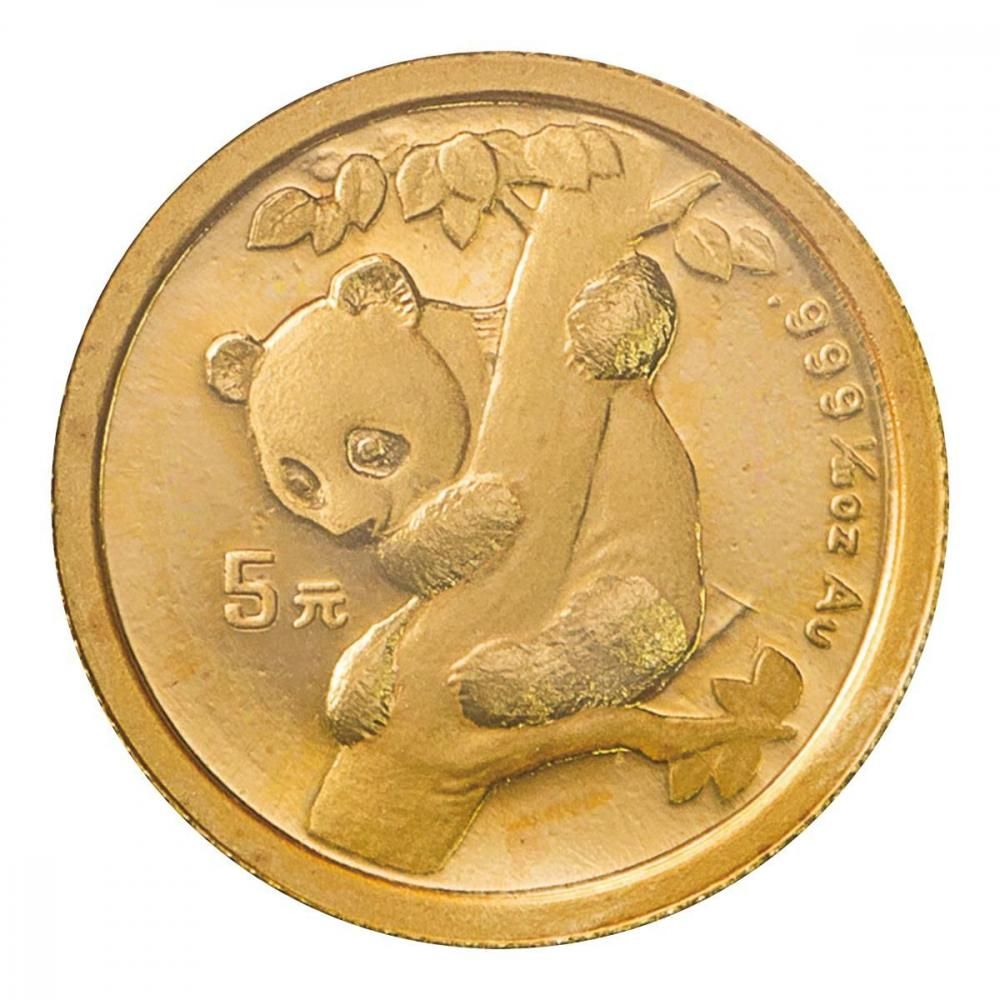 1996年 中国パンダ記念銀貨 5元 PCGS認証 1996年 中国パンダ記念銀貨