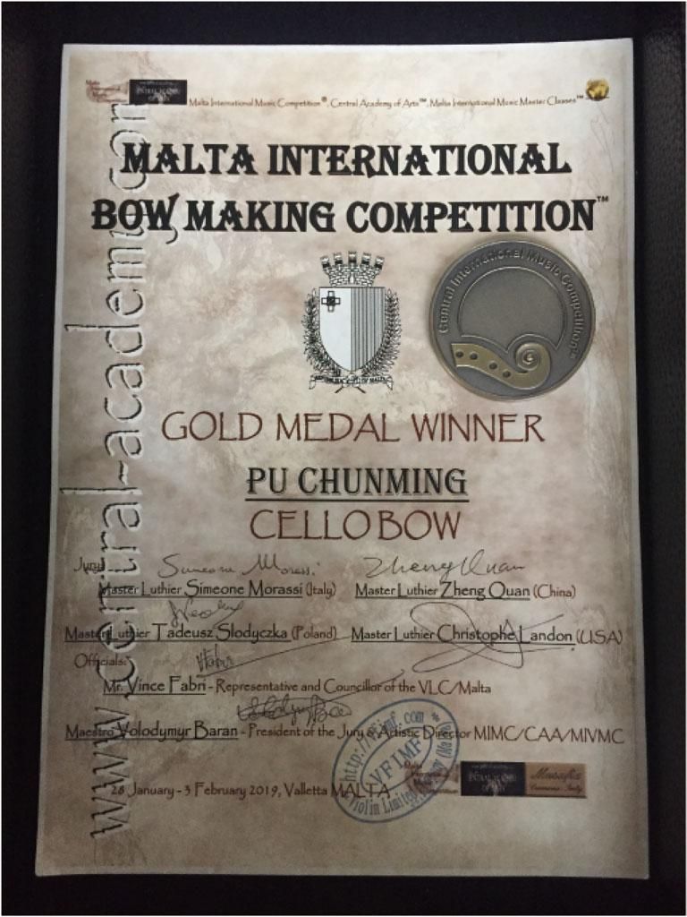 E.Noel エリックノエル バイオリン弓 ENN-01 [サイズ4/4、3/4、1/2]