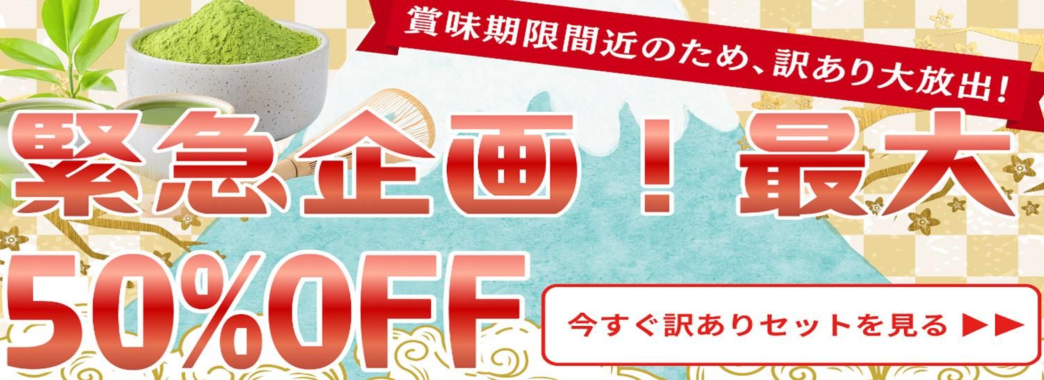 鳥井金網工芸 | 銅製 網杓子 湯豆腐すくい - 京都アンテナショップ 丸