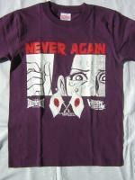 はだしのゲン4 - ホラーにプロレス！カンフーにカルト映画！アパレル