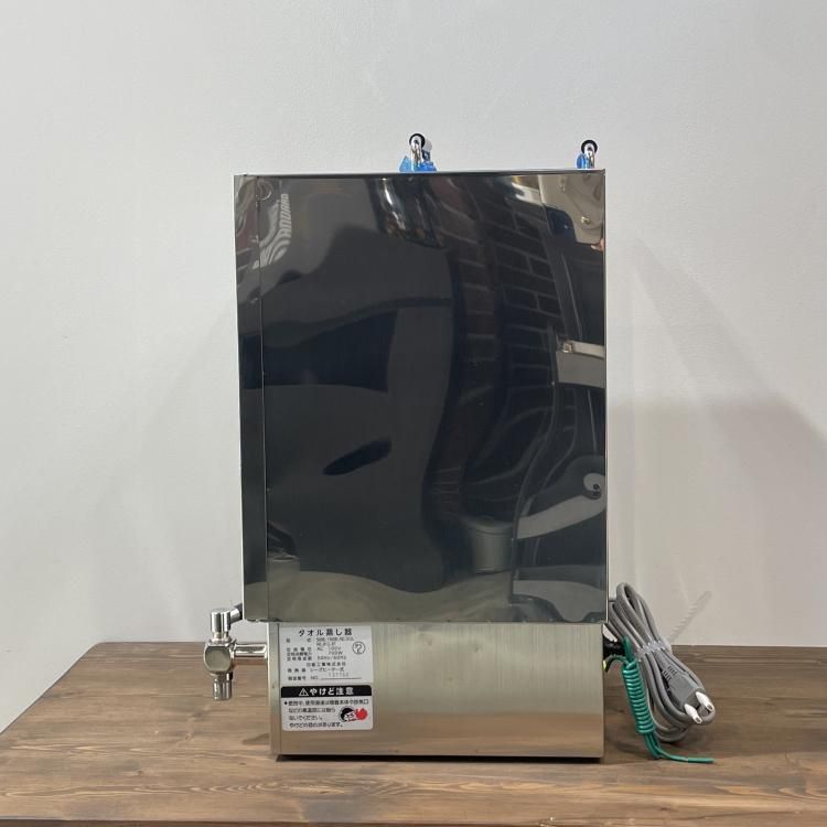 タオルスチーマー 『Beauty Steamer（ビューティースチーマー