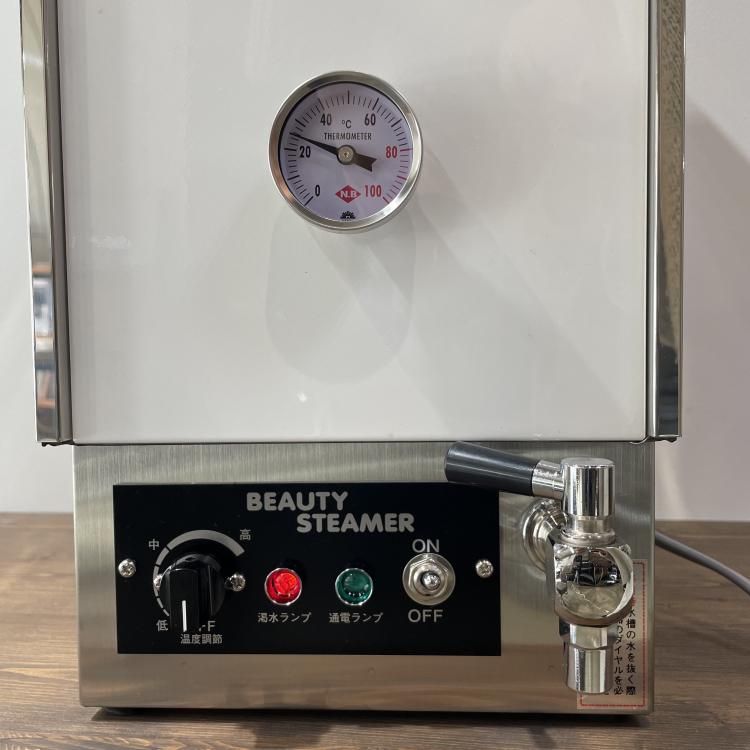 タオルスチーマー 『Beauty Steamer（ビューティースチーマー