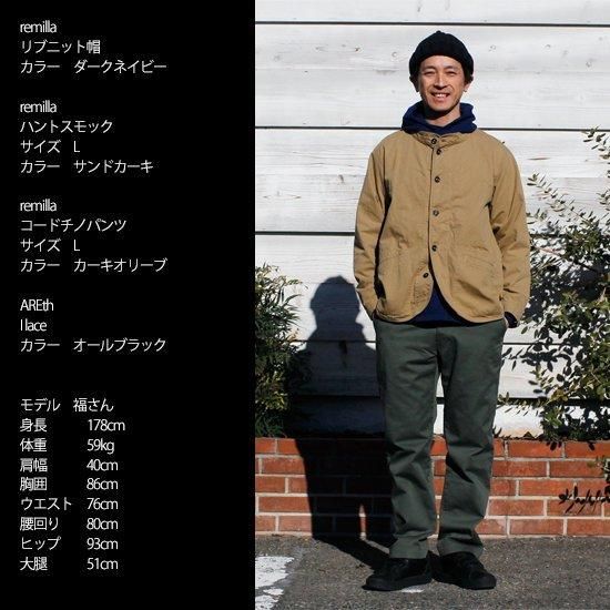 remilla レミーラ｜コードチノパンツ (カーキオリーブ)(定番チノパンツ)
