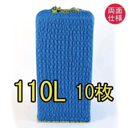 引越し用品 ジャバラ（ゴム入りパッド）の販売 - 引越資材プロショップ