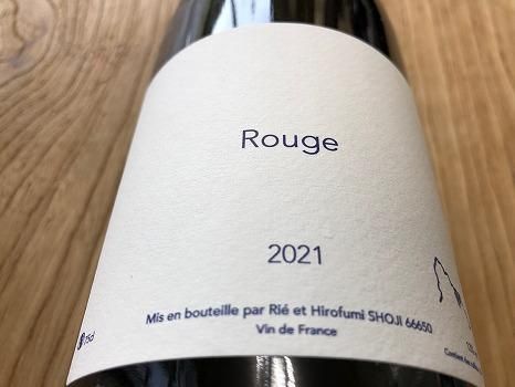 ぺドレス・ブランケス ルージュ2021年 750ML - 自然派ワイン＆地酒