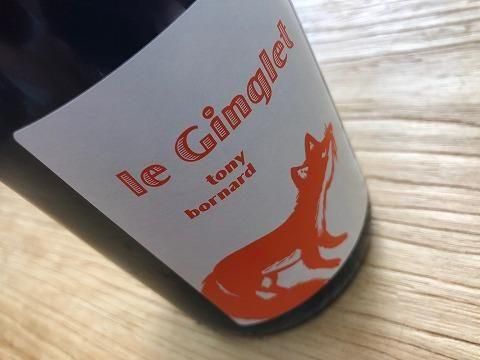 ボールナール ドメーヌ ボールナール ル ジャングレ 2011年 750ml