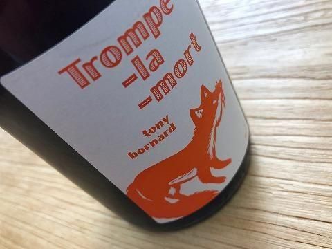 ドメーヌ・ボールナール VdFトロンプ・ラ・モー2017年 750ML - 自然派