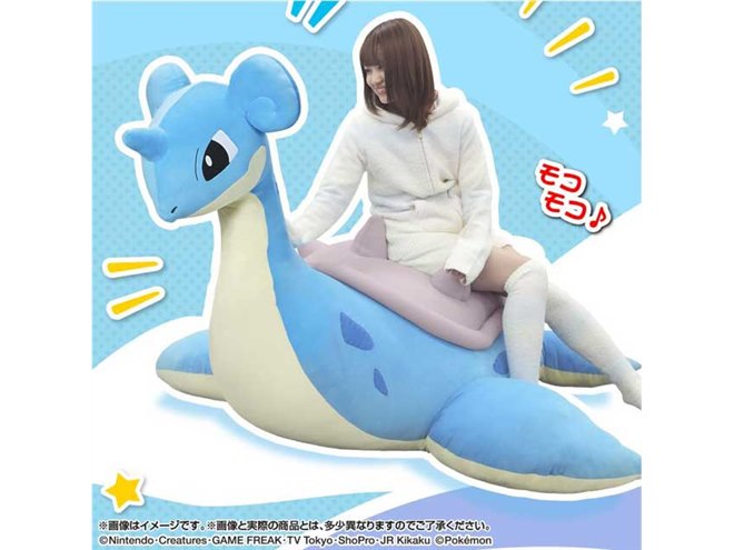 ラプラス 超ビッグサイズ ぬいぐるみ ポケモンセンターオンライン限定