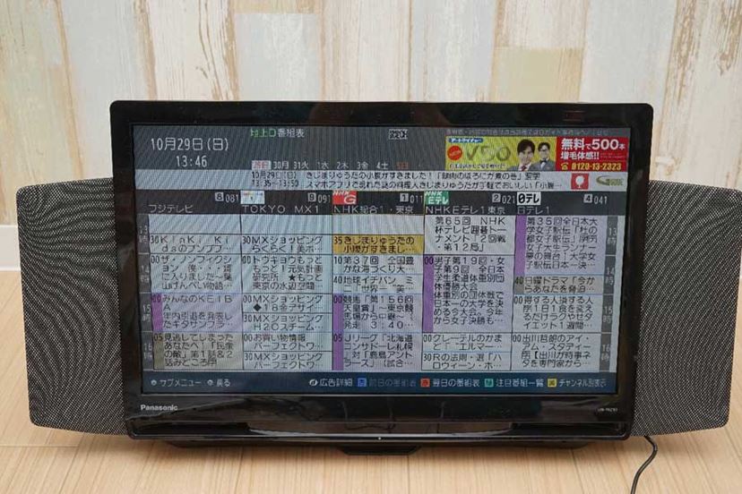 超高音質+多機能で約10万円！ ”ひとり贅沢”を追求した「プライベート