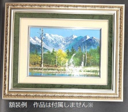 河畔 油絵 F8（455×380mm） 河畔の夏 油絵 F8(455×380mm) 河畔の夏