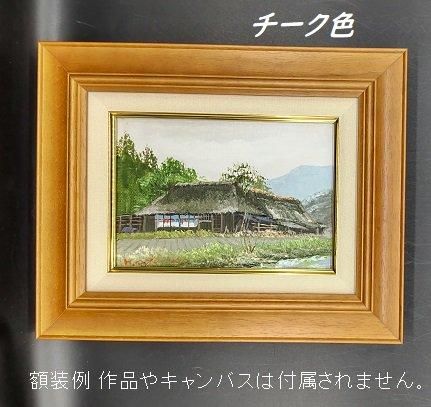 特大 油絵 絵画 インテリア アンティーク 抽象画 額縁 楽天市場