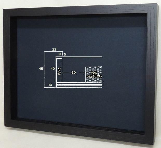 1248 レトロな額縁 P20 アートフレーム 油彩 水彩 画材 ビンテージ