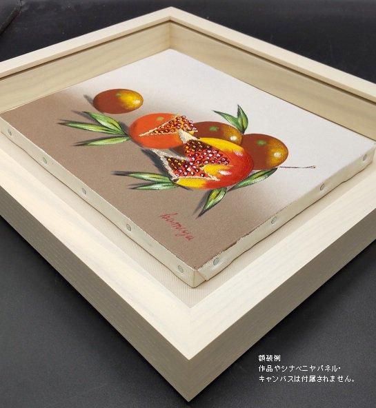 白木額縁ご確認ページ 手作り額縁付き銅版画応用絵画 title