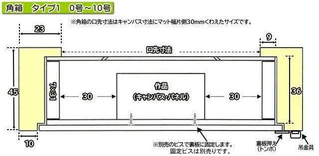 角箱 黒 F4号 | 油彩額縁 - 額縁 - 激安通販 | 額のまつえだ / 油彩
