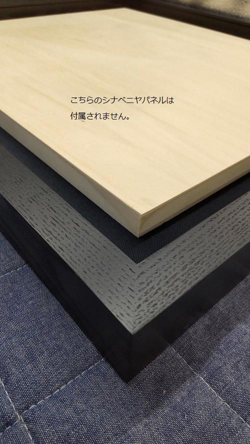 角箱 黒 F4号 | 油彩額縁 - 額縁 - 激安通販 | 額のまつえだ / 油彩