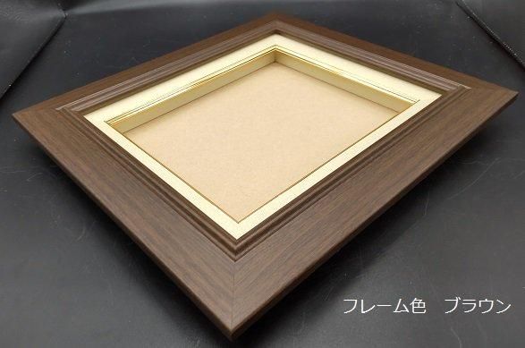 木製油彩額縁 P10号 | 530×410mm - 額縁 - 激安通販 | 額のまつえだ