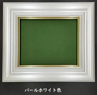 3476 P20号 油彩額縁 | 軽量デザイン - 額縁 - 激安通販 | 額のまつえ