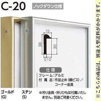 仮縁 S50 仮縁 額 S50」の人気商品一覧 | 安い商品を通販サイトから