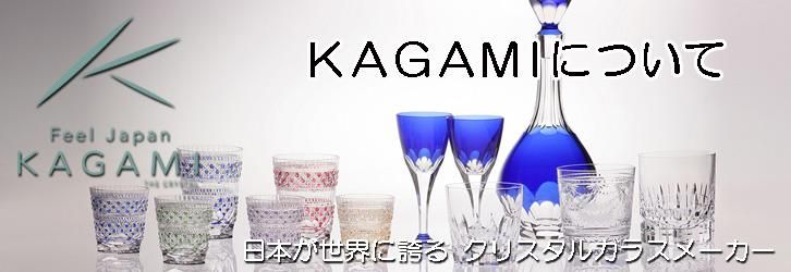 青赤エッチングデザインクリスタルグラス ボヘミアングラス 青赤