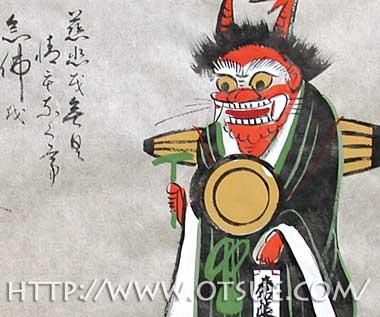 鬼の寒念仏 大津絵 和紙 手書き 高橋松山 半切和紙 表装 ウ30上 鬼の寒