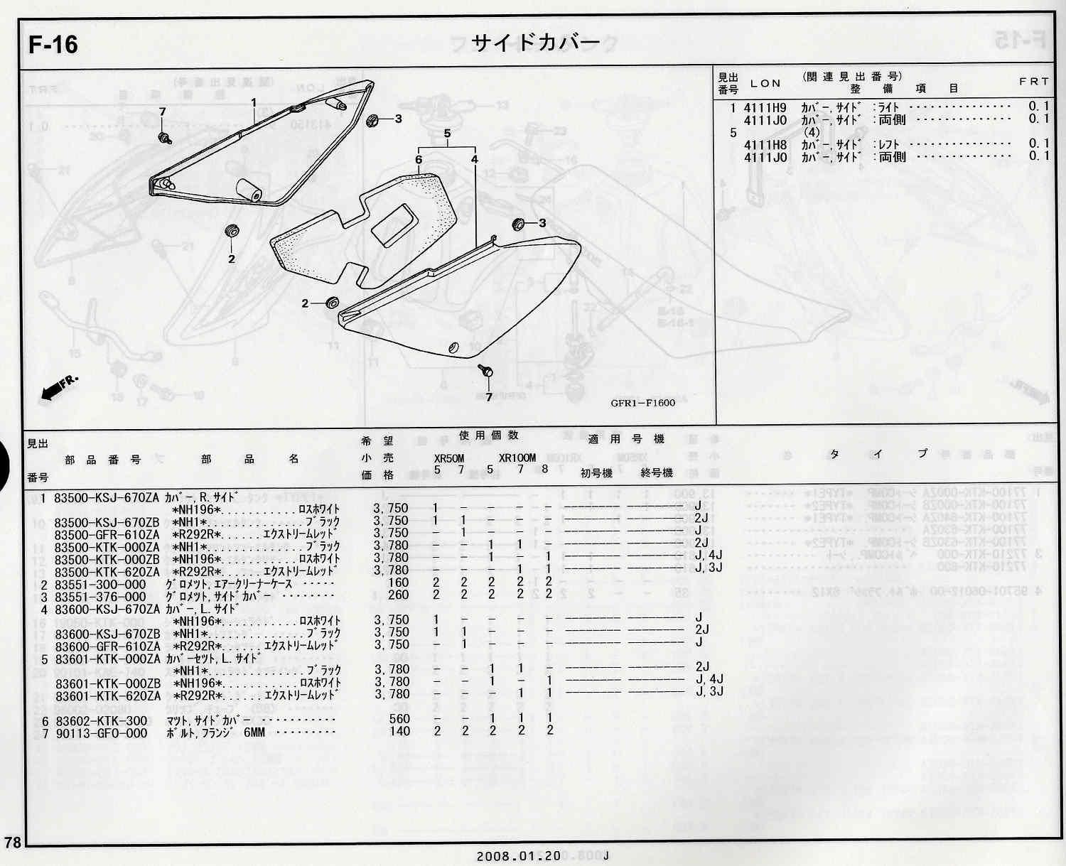 50518516_o1.jpg?20121023130131