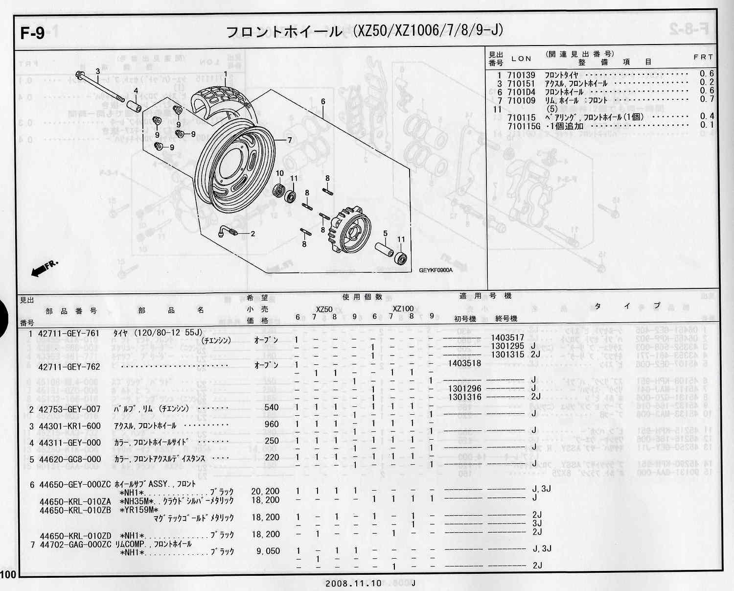 レオン様必要部品確認用 レオン様必要部品確認用 ZX-L-N スマート