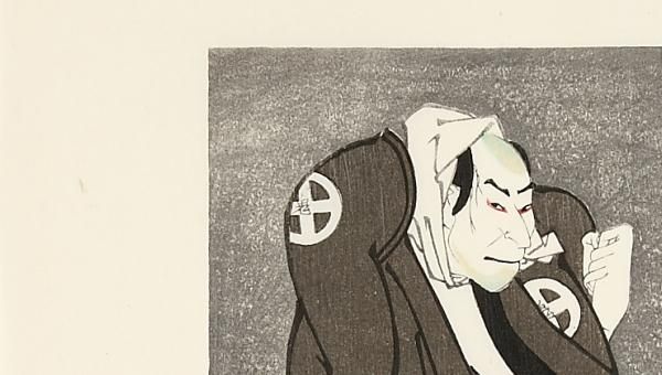 真作】掛軸 ユーモラスな人物画 大壺に凭れる男 風狂の賢人図 T24 真作