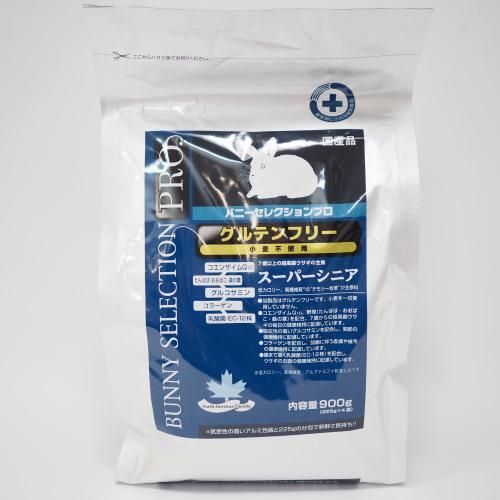 店頭販売のみ】バニーセレクションプロ スーパーシニア 900g - うさぎ