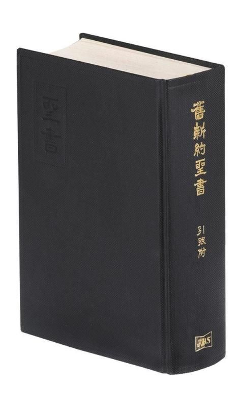 □ 聖典意訳 七祖聖教 上中下巻セット 大遠忌記念聖典意訳編纂委員会